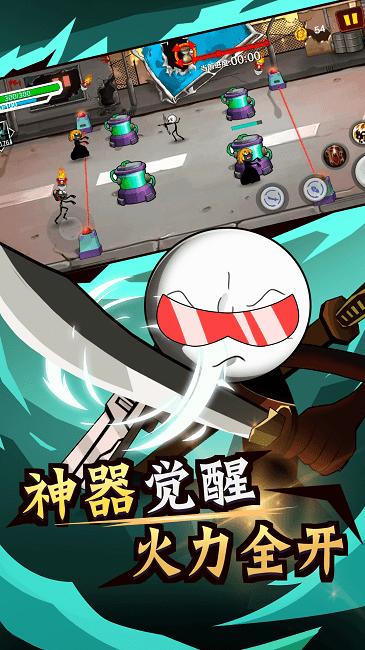 火柴人荒野逃亡 v1.0.7