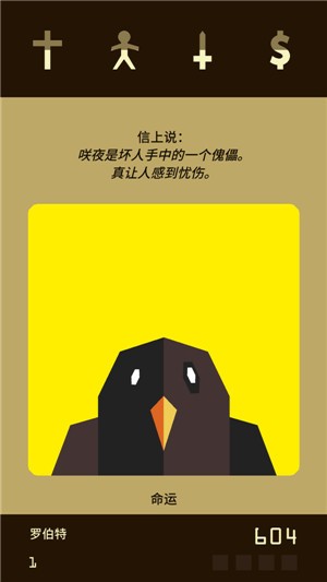 王权抉择 v1.17