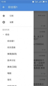 A岛 v3.0.5