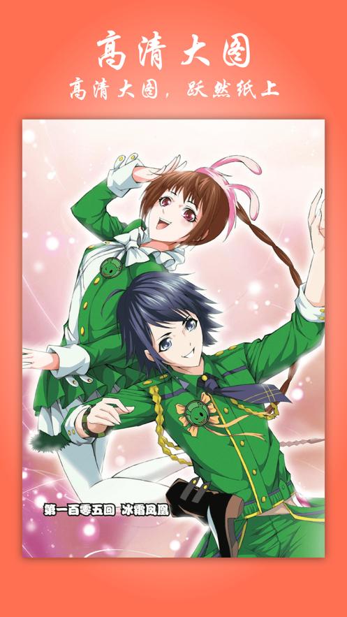 元龙漫画免费  v1.0.9