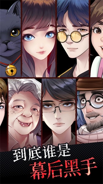 中元怪谈测试服  v1.1037