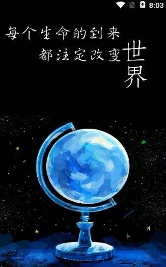 瑶中有你  v1.0.28