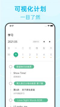 绘分享 v2.0.5