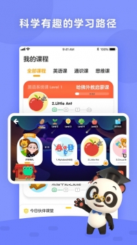 励步启蒙 v2.0.5