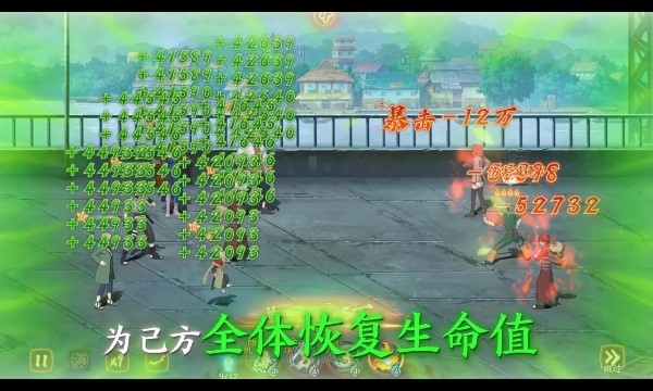 火影忍者传说 v1.0.0.1
