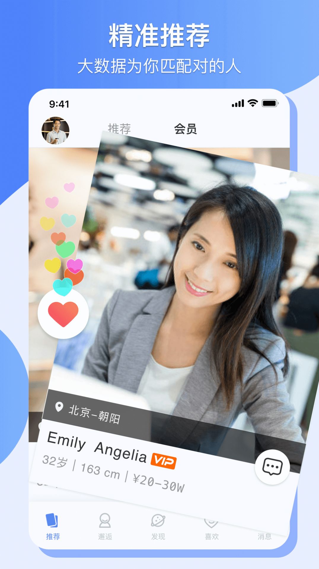爱哟婚恋.jpg