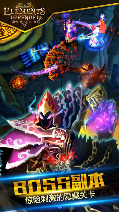 塔防小萌妖官方正版手游图片1