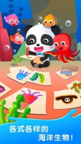 奇妙简笔画 v9.63.0