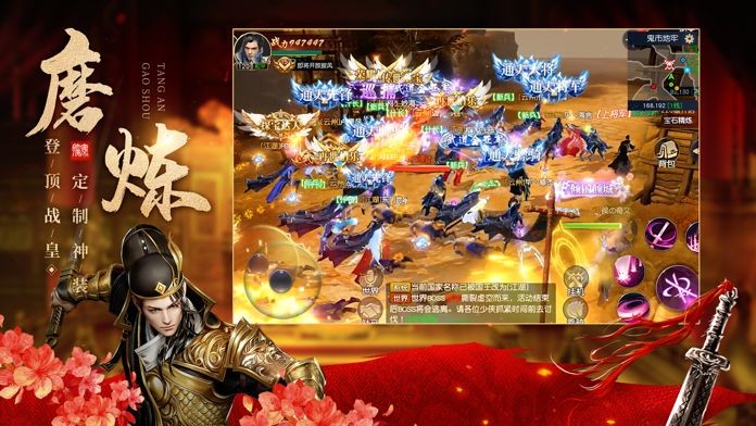 魔灵仙道 2020-08-28 12:06