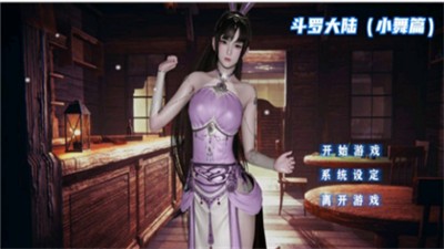 小舞模拟器  v1.1.6