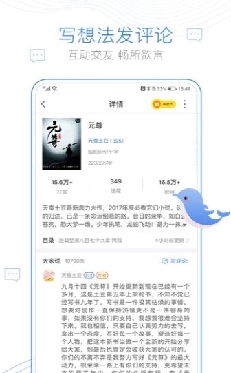 小小书屋 2020-08-21 13:56