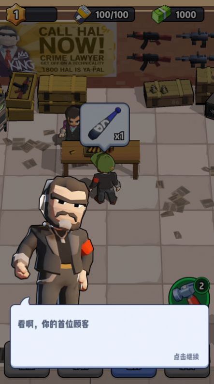 黑市业务大亨 v1.0.115660