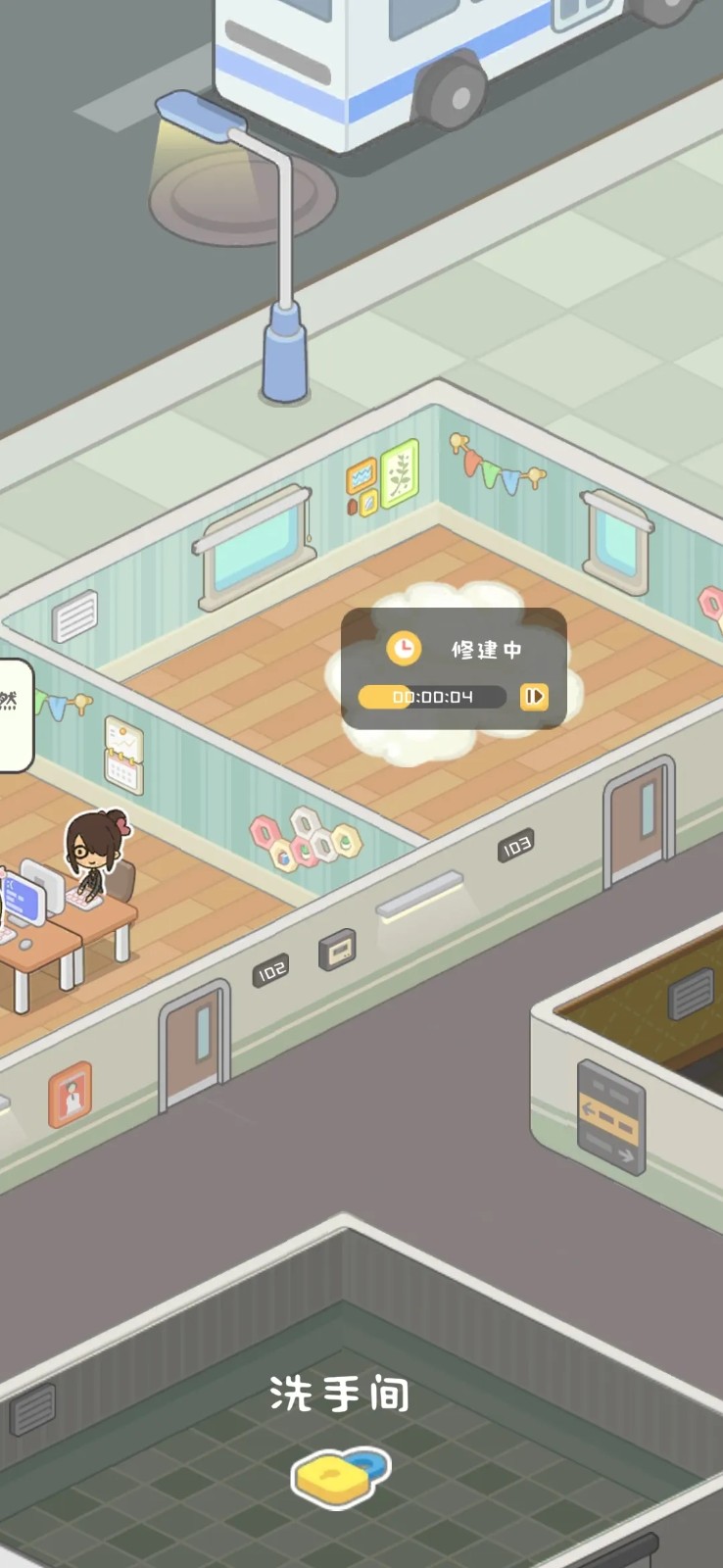 买不起的房产模拟器不减反增版截图0