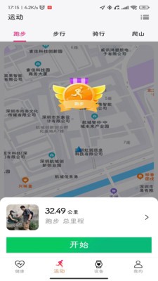 NewWear  v1.2.4