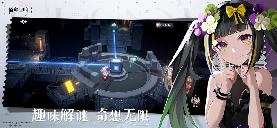 宿命回响弦上的叹息手游官方版  v5.3.1