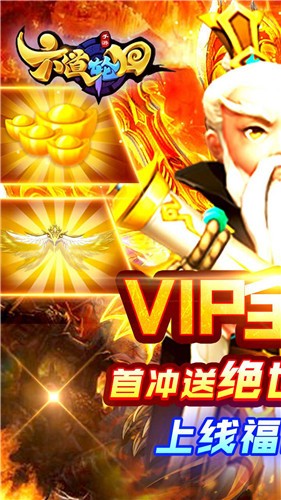 六道轮回手游 2020-04-27 17:05