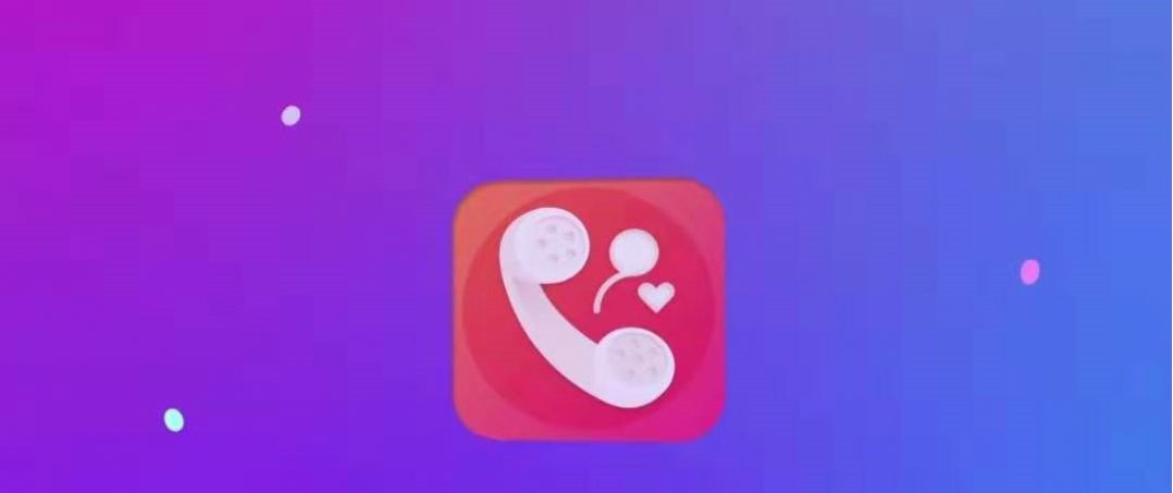 爱得深好友来电秀