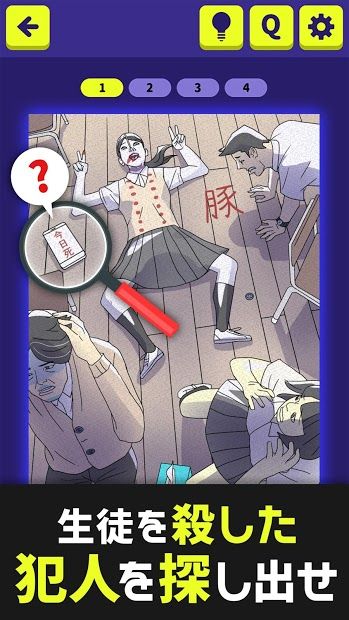 3分钟的推理问答游戏中文最新版  v5.4.3