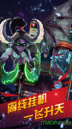 决战暴风城 v1.7.0