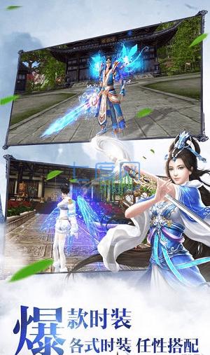 太初修仙秘录抖音版