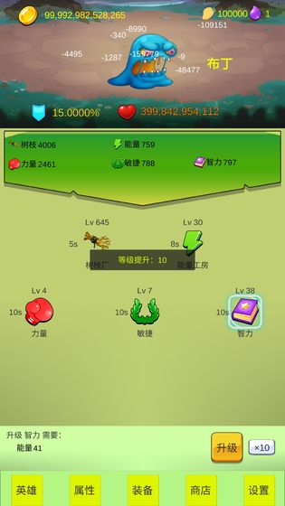 开局一个小兵的单机游戏手机版图片2