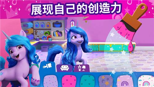 小马宝莉大世界中文版2023  v2022.3.0