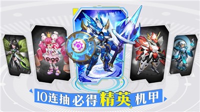 王者战神最强机甲 2024-06-25 15:08