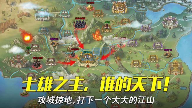 战棋天下 v2.6.10