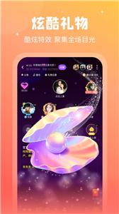 倾言语音交友  v1.0.0