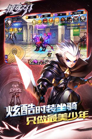 银魂之刃2官方正版手游  v4.2.1