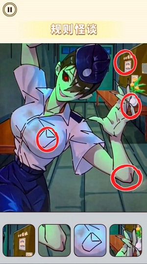 逃离诡异乐园 规则怪谈 v3.0.5