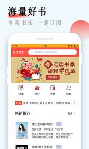 芒果阅读