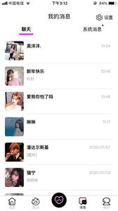 闪对社交  v1.1.0