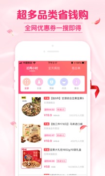 可萌精选app官方安卓版下载最新版本2021图片1