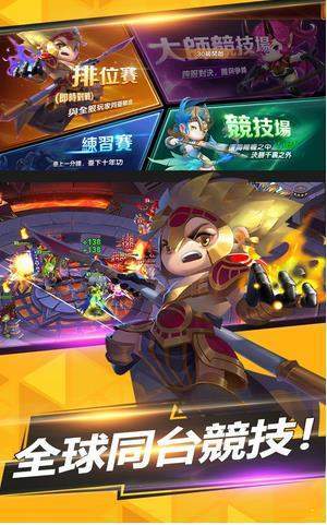 传说之地 v1.1.3
