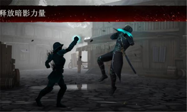 暗影格斗3国际服正版 v1.35.0