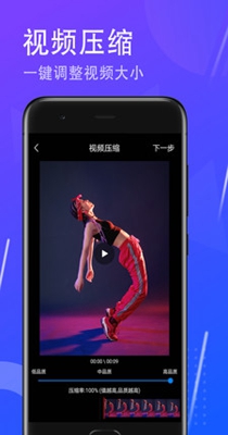 一键去水印大师 1.1.6