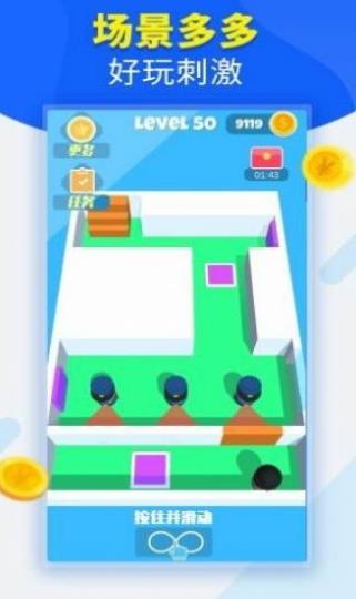 小格解说游戏特工逃生附攻略下载  v3.1.3