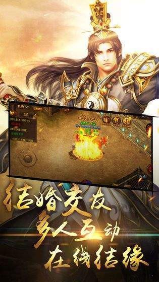 金装传奇单职业