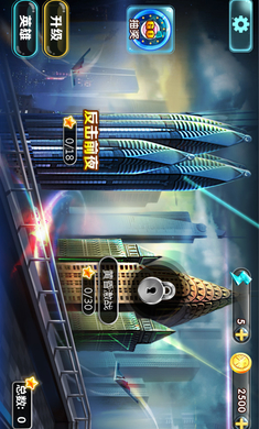 英雄跑酷极速版内购修改版 v1.0 安卓版