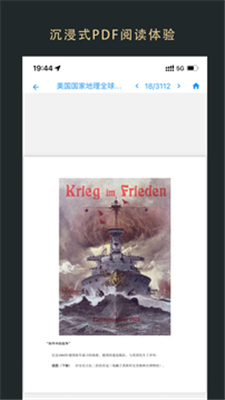 飞鱼阅读官方版  v1.0.23030502