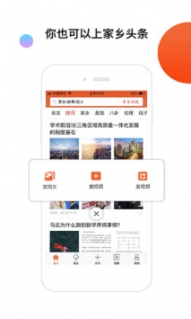 青鸟快讯 v2.0.5