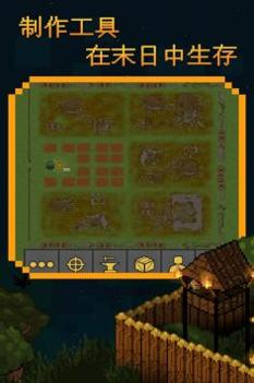 殖民地生存 v3.1.5