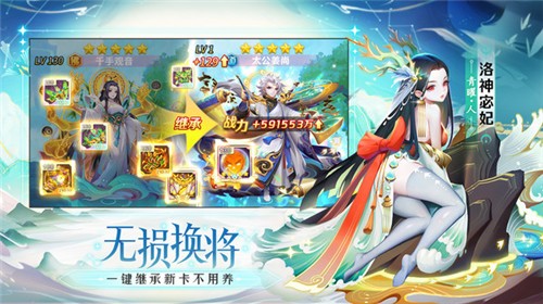 道友请留步4周年版 v6.08.062402