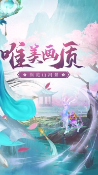 永无止境 v3.1.5