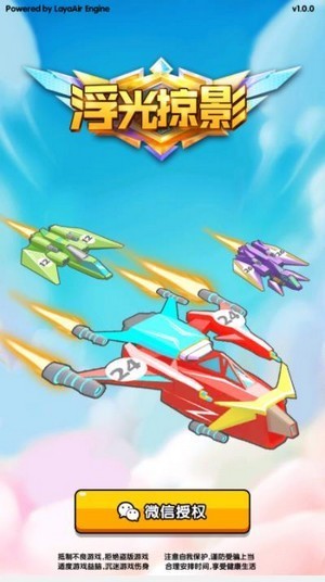 浮光掠影红包版 2021-12-02 17:16