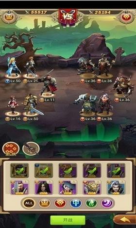 玫瑰军团  v1.0.0