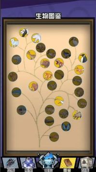 自然星球最新版 v3.0.5