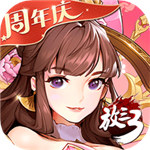 放开那三国3无限体力