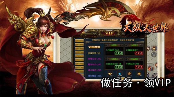 天纵大世界  v1.0.3